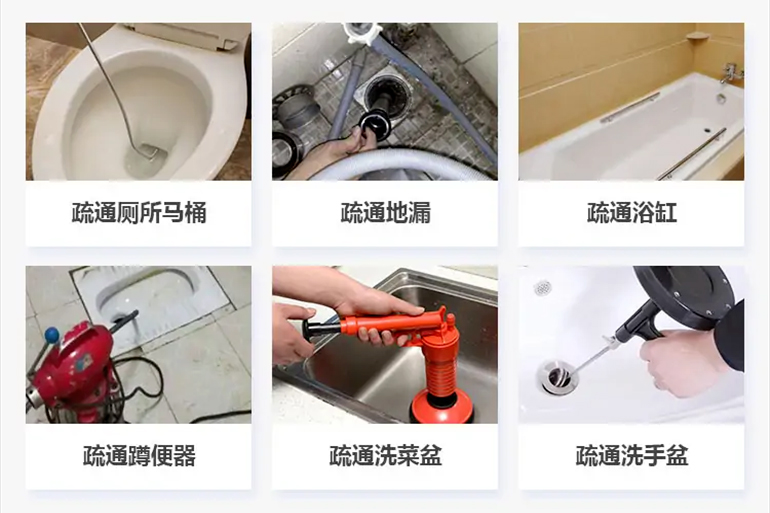 湘东下水道疏通电话【管道疏通】24h专业上门服务